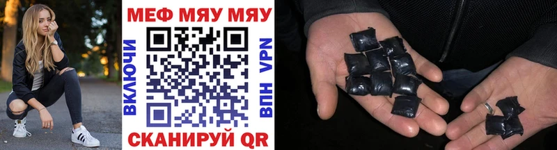 Купить Alpha PVP  Канабис  Мефедрон  Амфетамин  ГАШ  Кувшиново