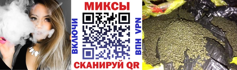 Бутират GHB Кувшиново