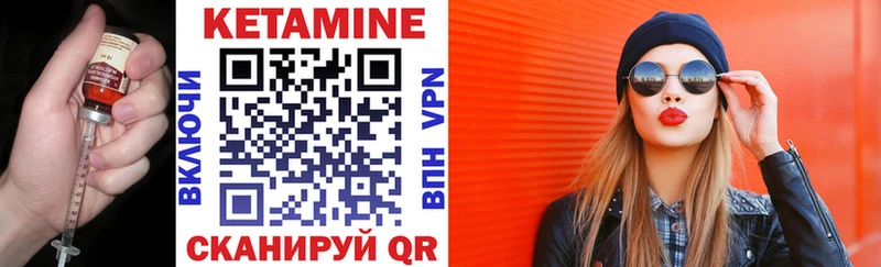 Купить закладки  Кувшиново  Кетамин ketamine 