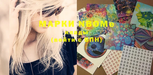 скорость Бронницы