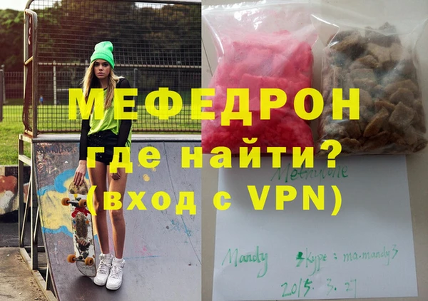 мдпв Бородино