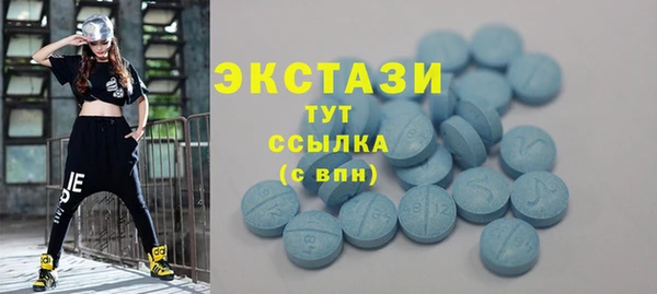 ALPHA-PVP Бугульма