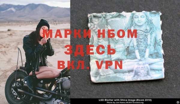 скорость Бронницы
