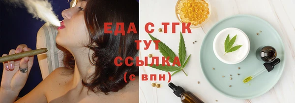 скорость Бронницы