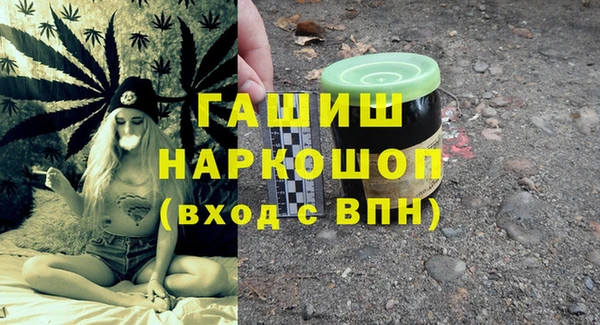 скорость Бронницы