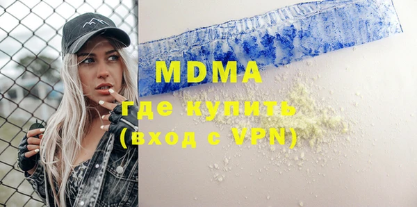 ALPHA-PVP Бугульма