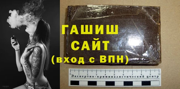 бутик Михайловка