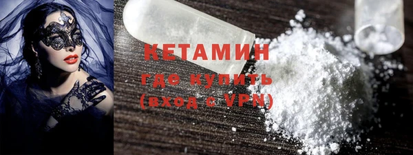 скорость Бронницы