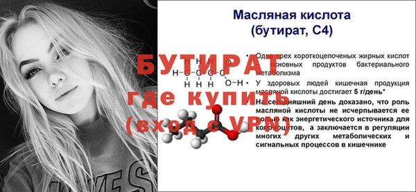 скорость Бронницы