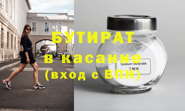 скорость Бронницы