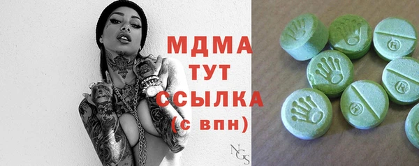 ALPHA-PVP Бугульма