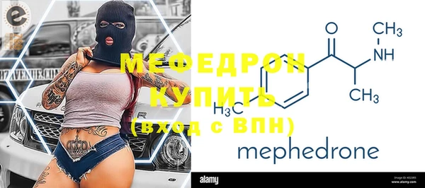 скорость Бронницы