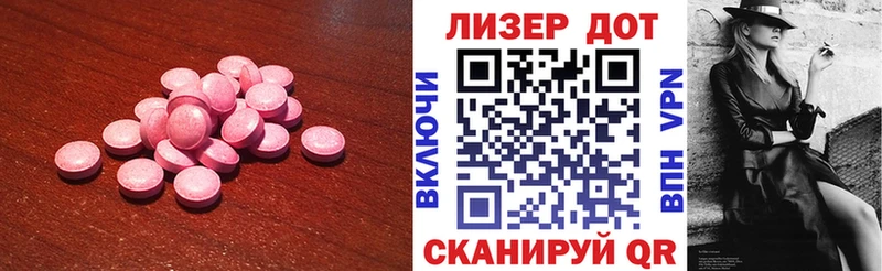 Купить закладки  Кувшиново  Лсд 25 экстази кислота 