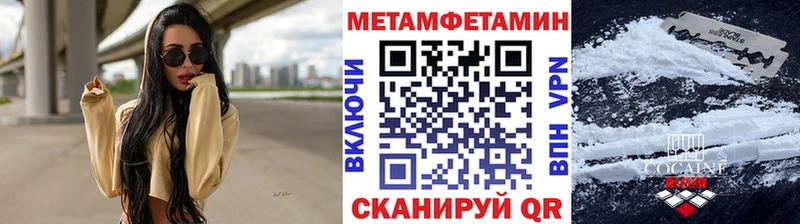 МЕТАМФЕТАМИН витя  Купить  Кувшиново 