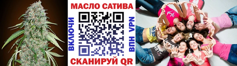 ТГК гашишное масло  Купить закладки  Кувшиново 